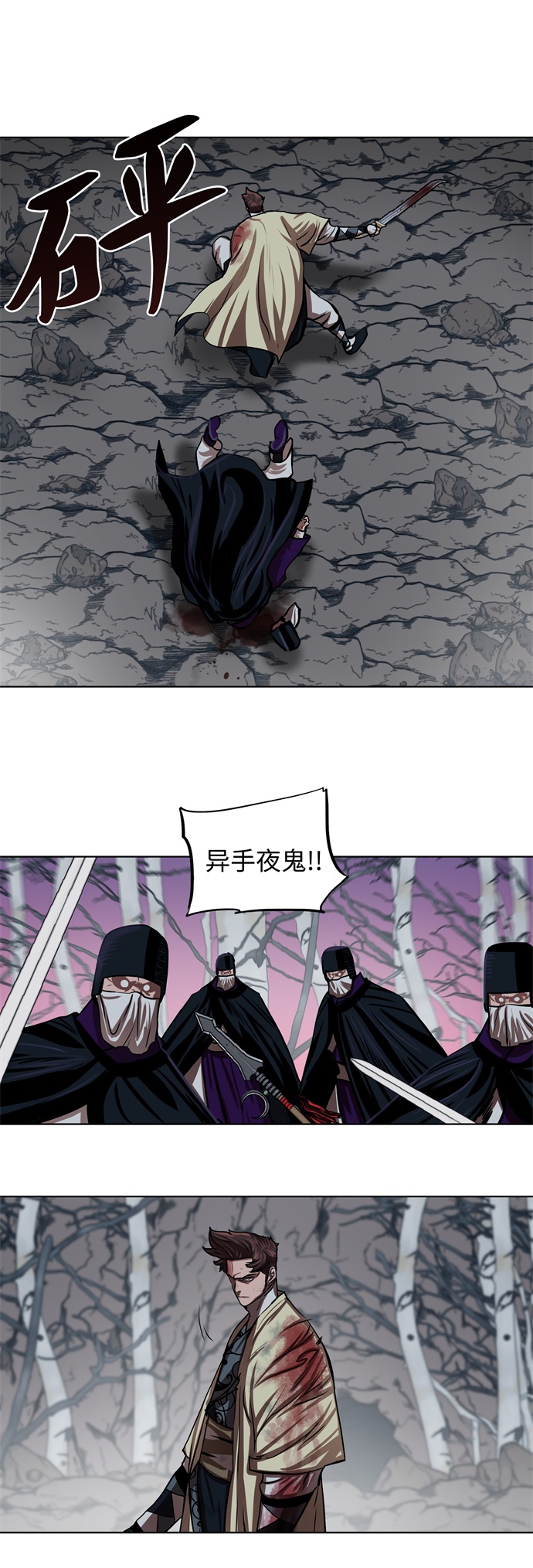 第102话18