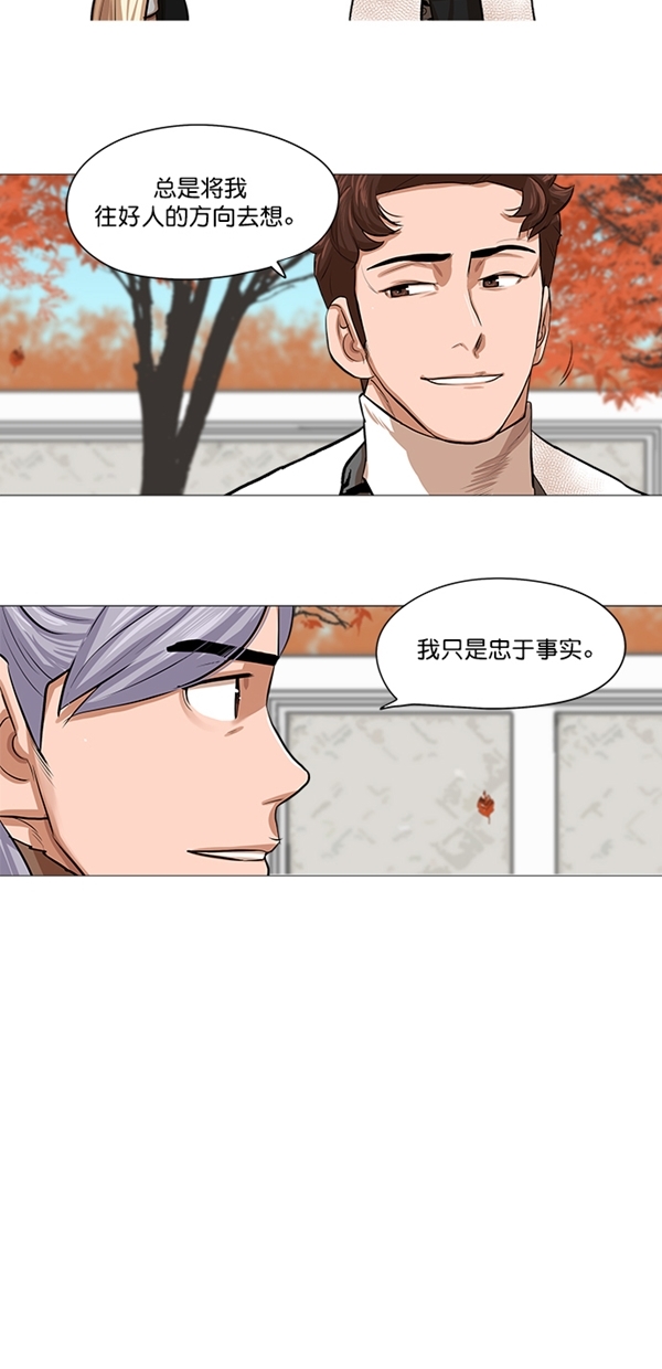 第35话11