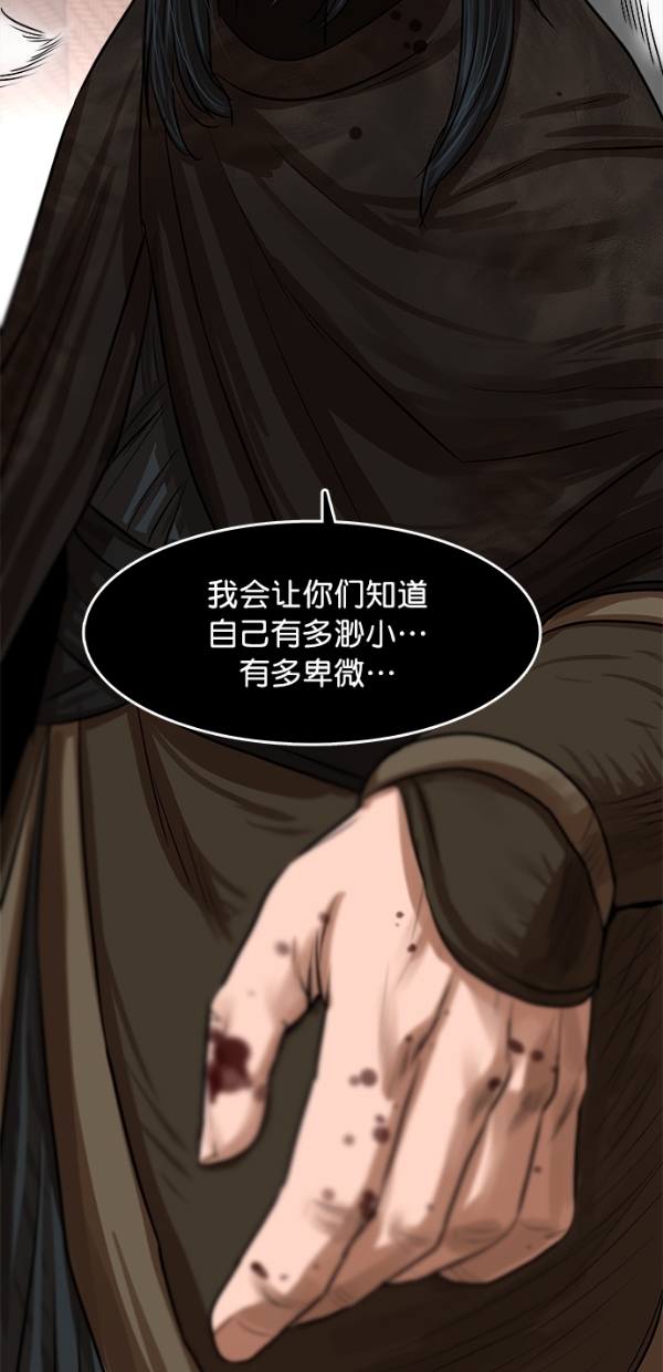 第50话32