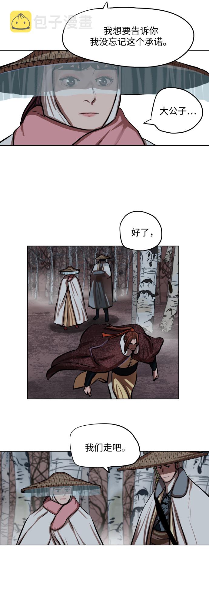 第97话22