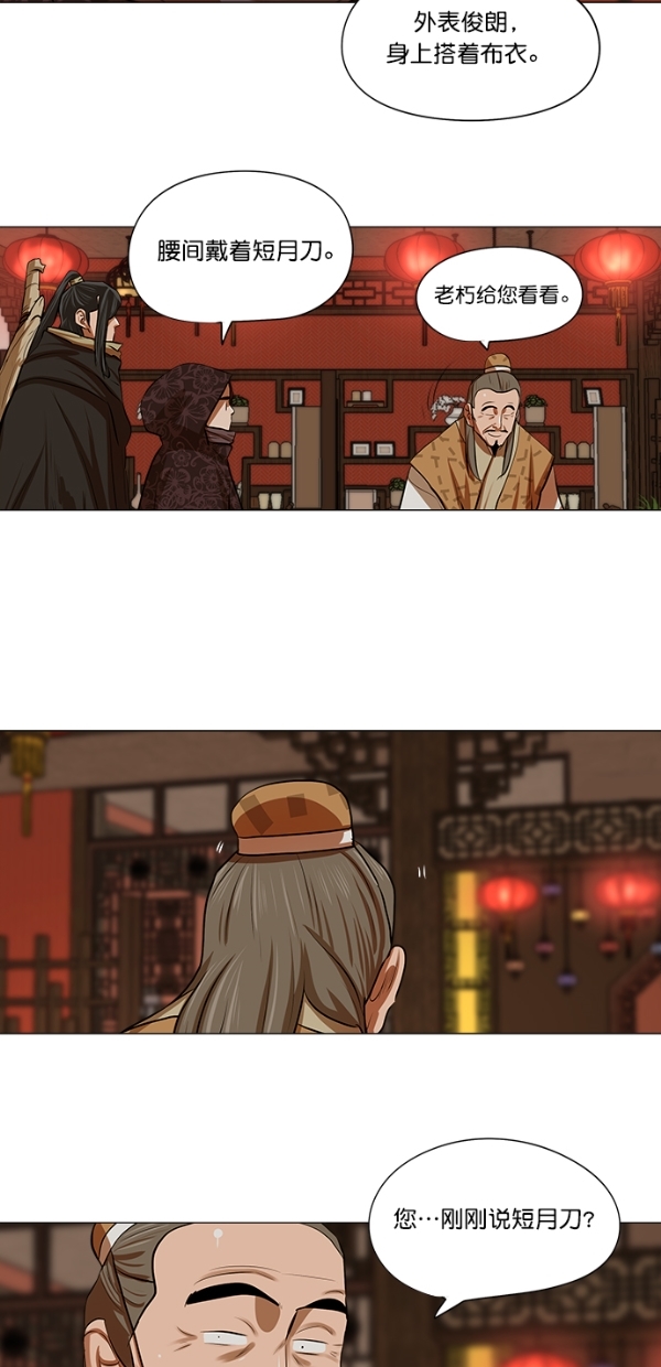 第11话39