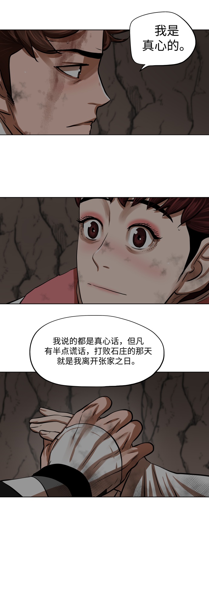第101话14
