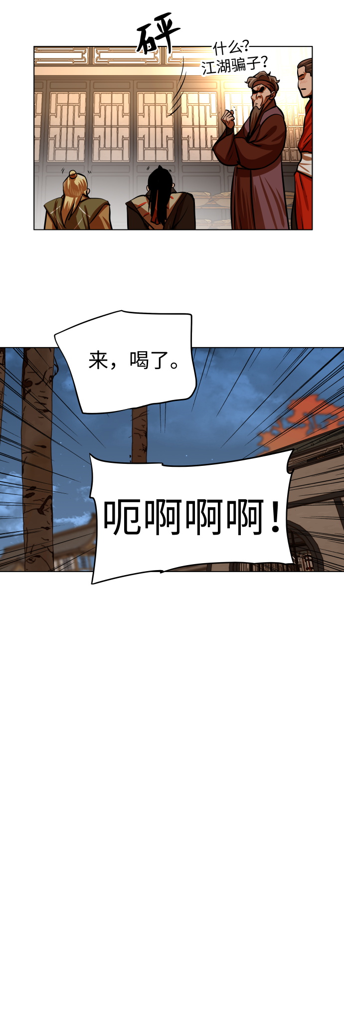 第96话17