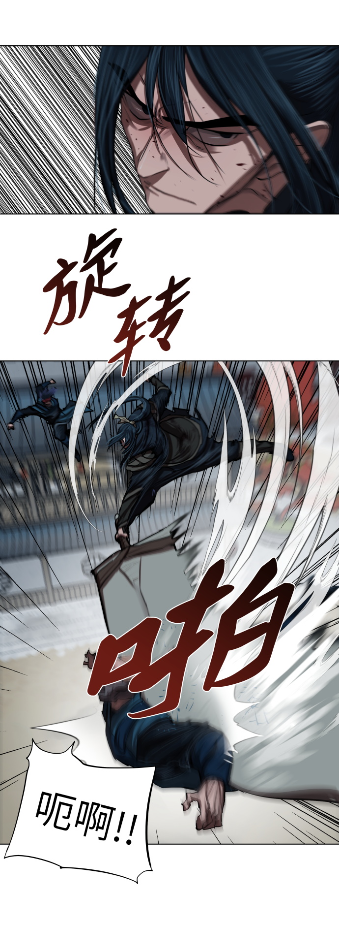 第119话6