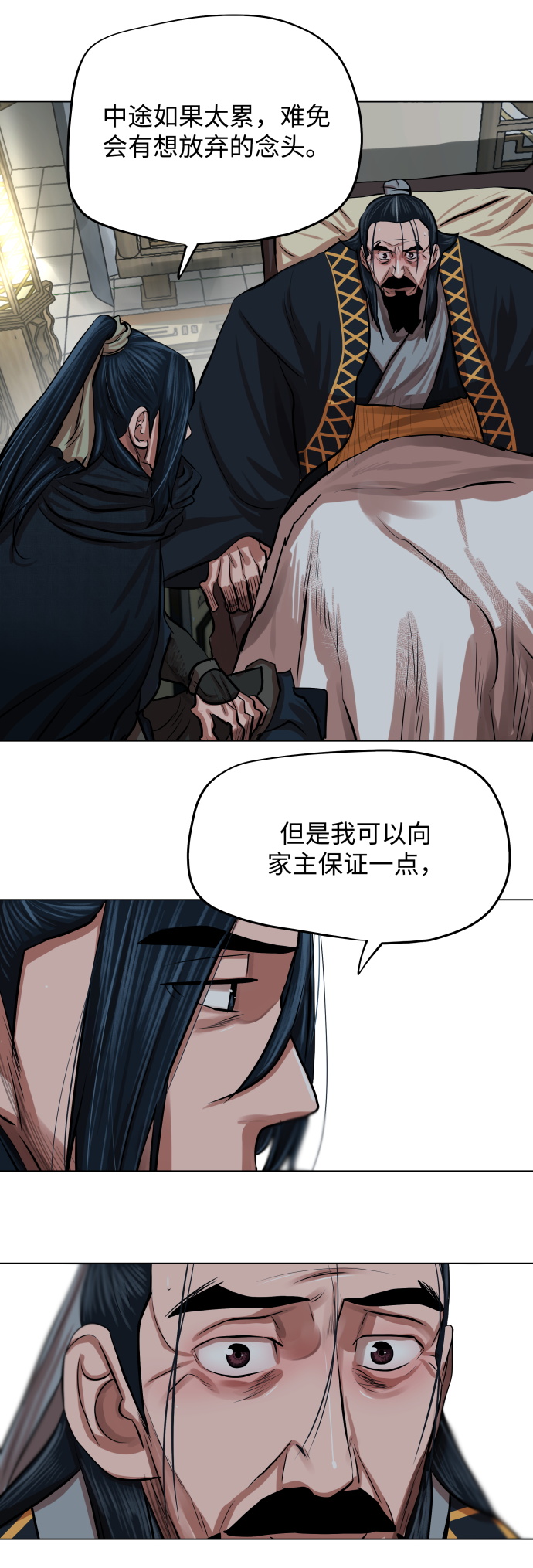 第84话10