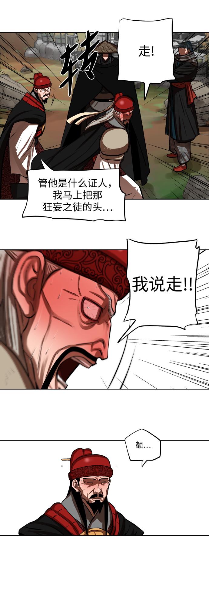 第128话36