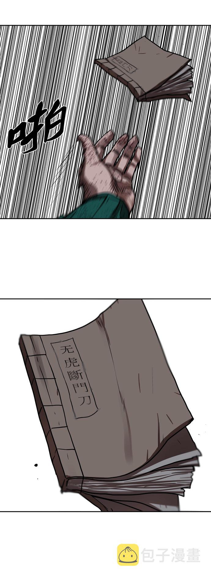 第137话28