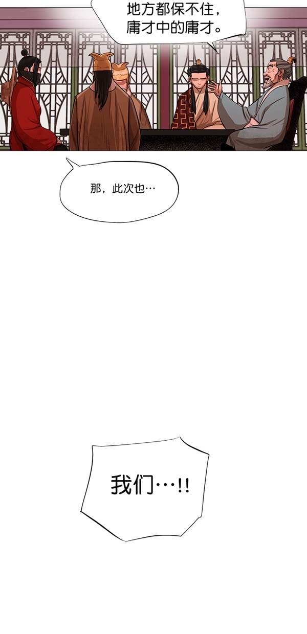 第42话25