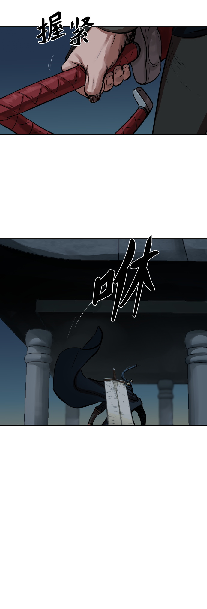 第112话25