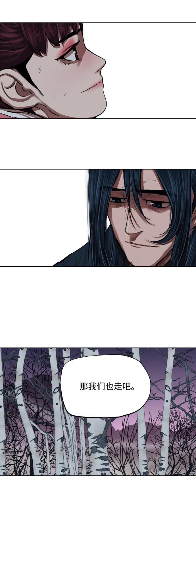 第108话26