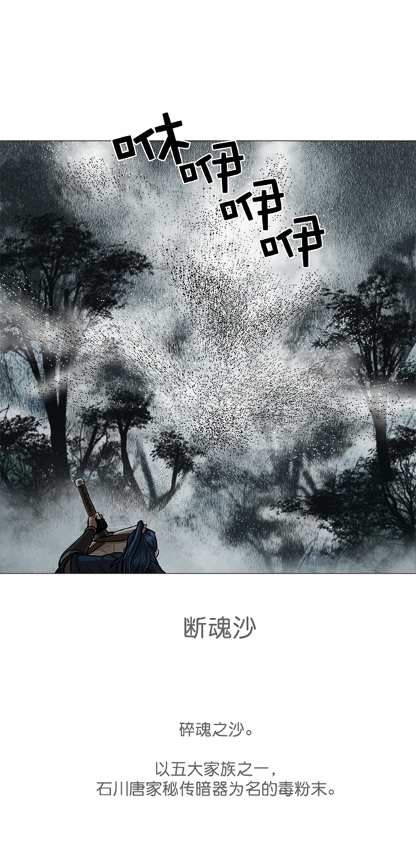 第30话21
