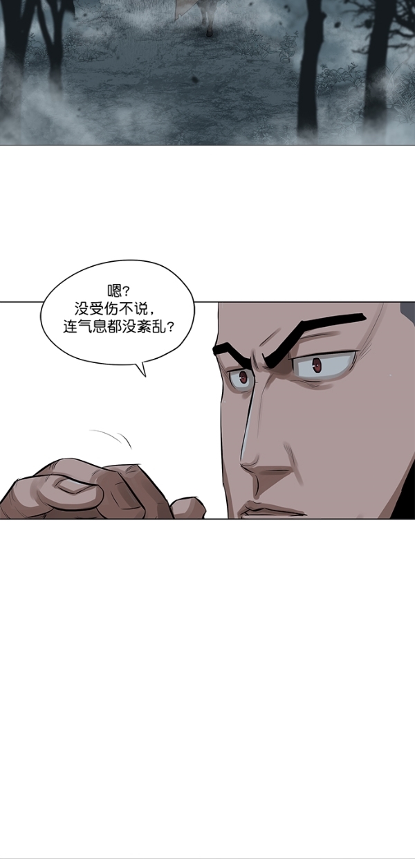 第30话29