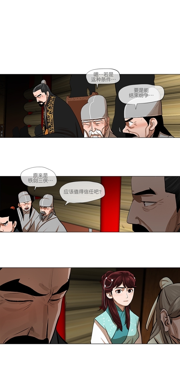 第20话16