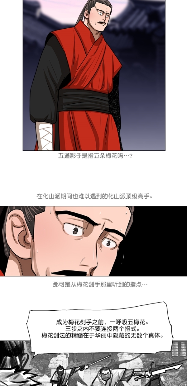 第26话34