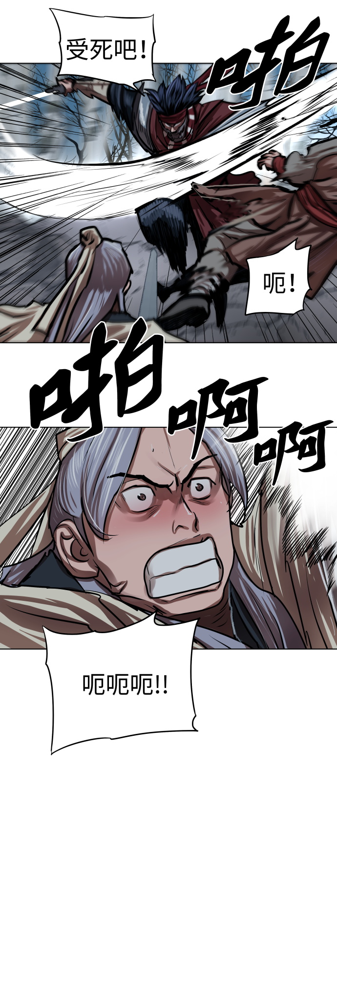 第98话28