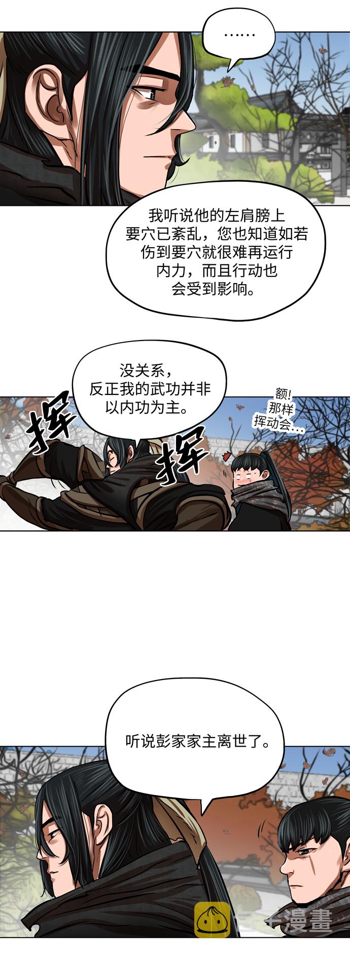 第111话15