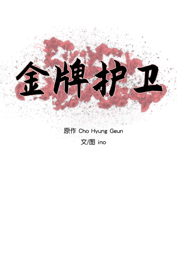 第122话6
