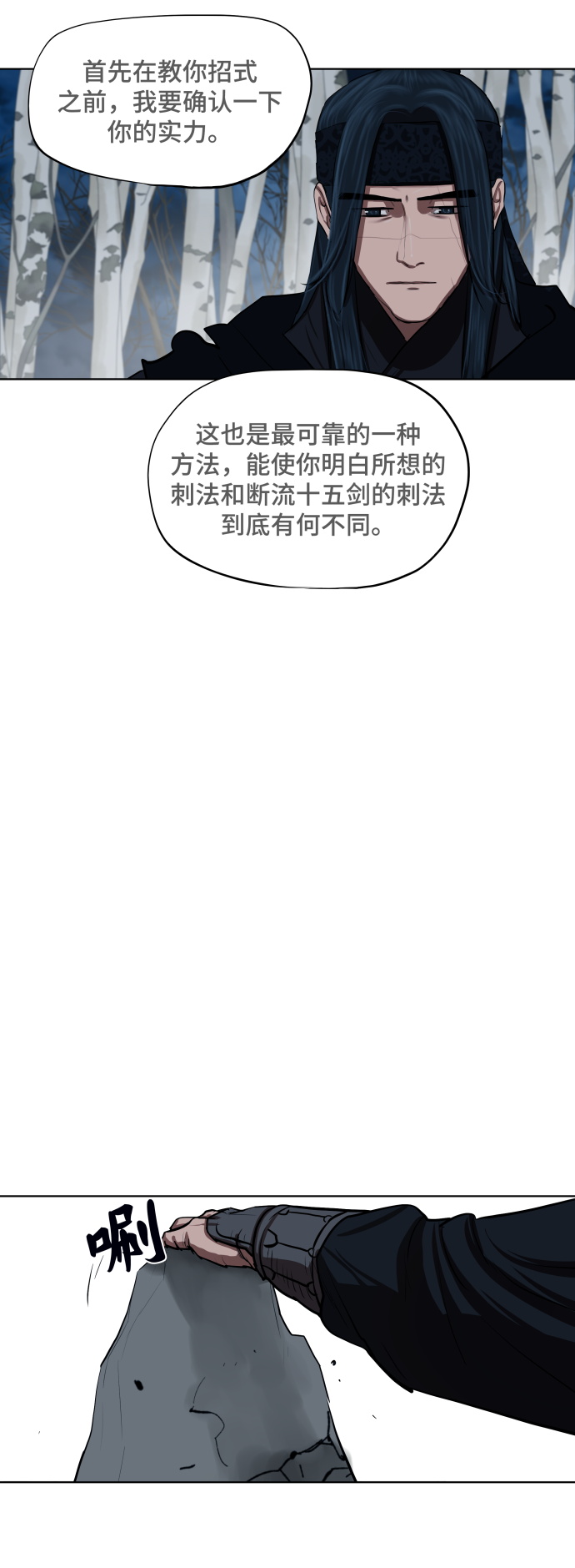 第131话13