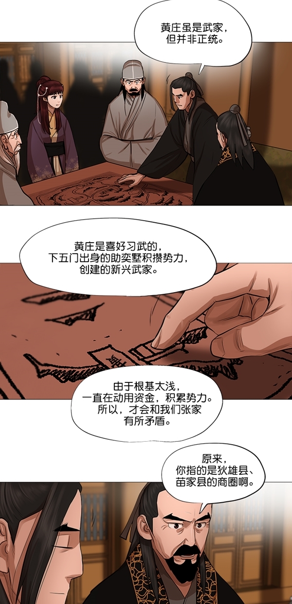 第43话15