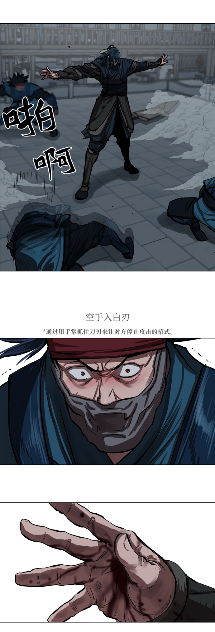 第116话31