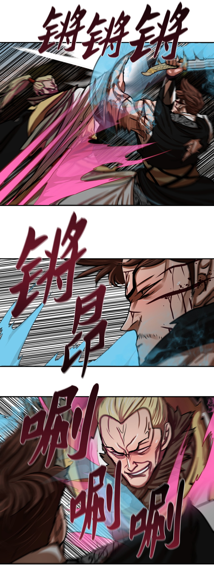 第172话31