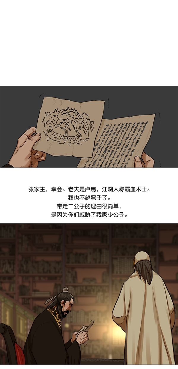 第28话19