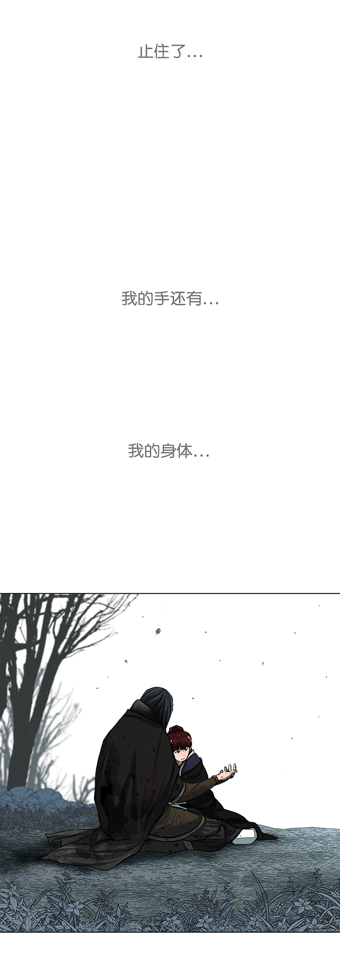 第54话36