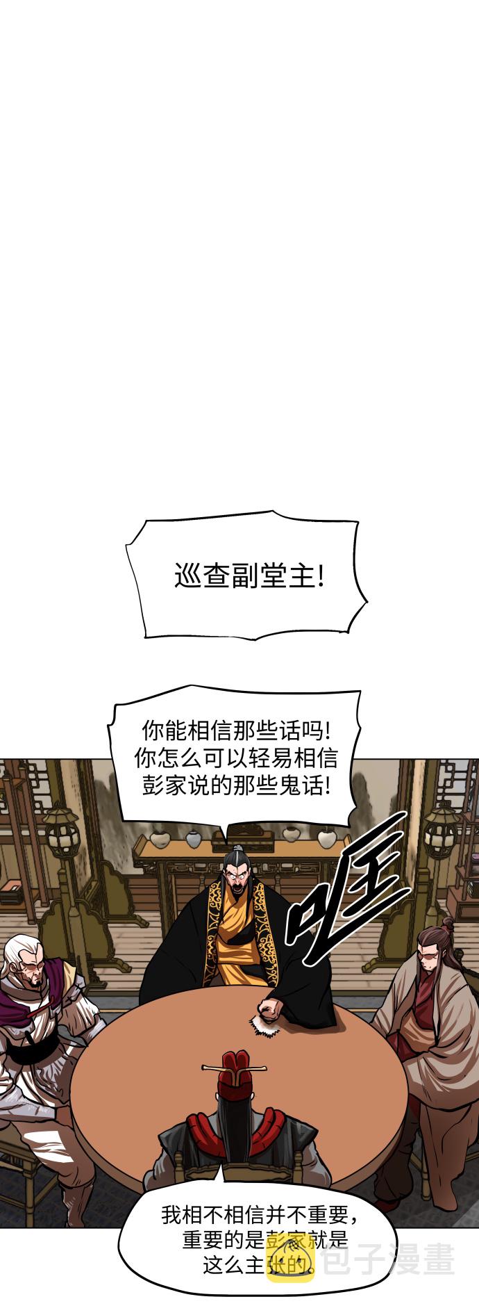 第111话32