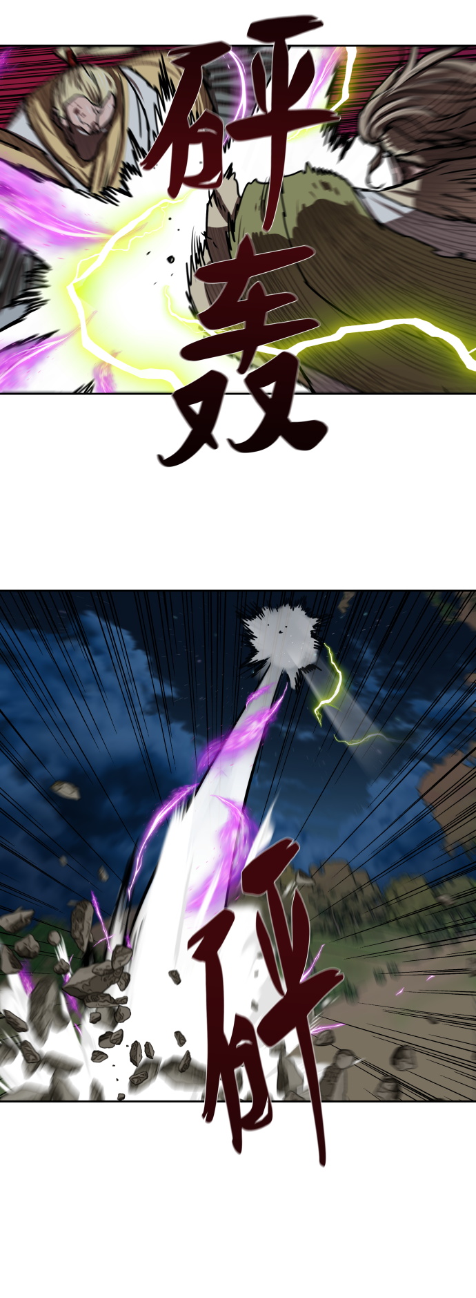 第177话30