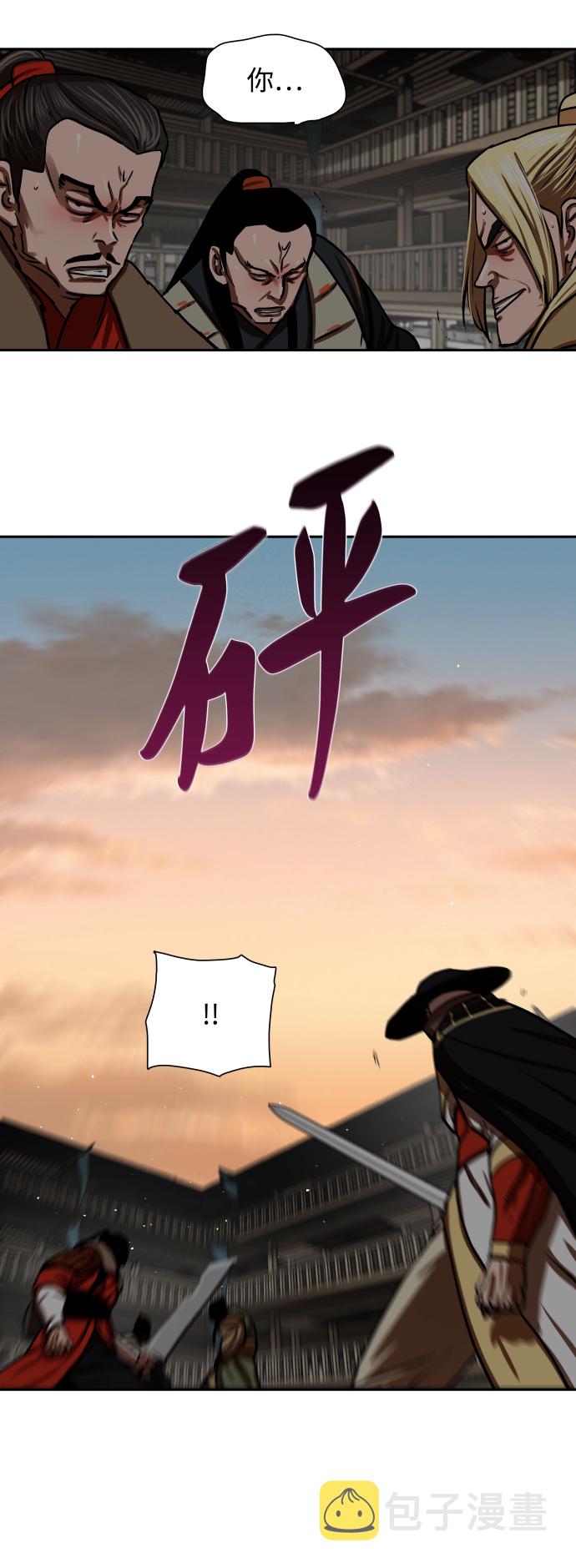 第172话14