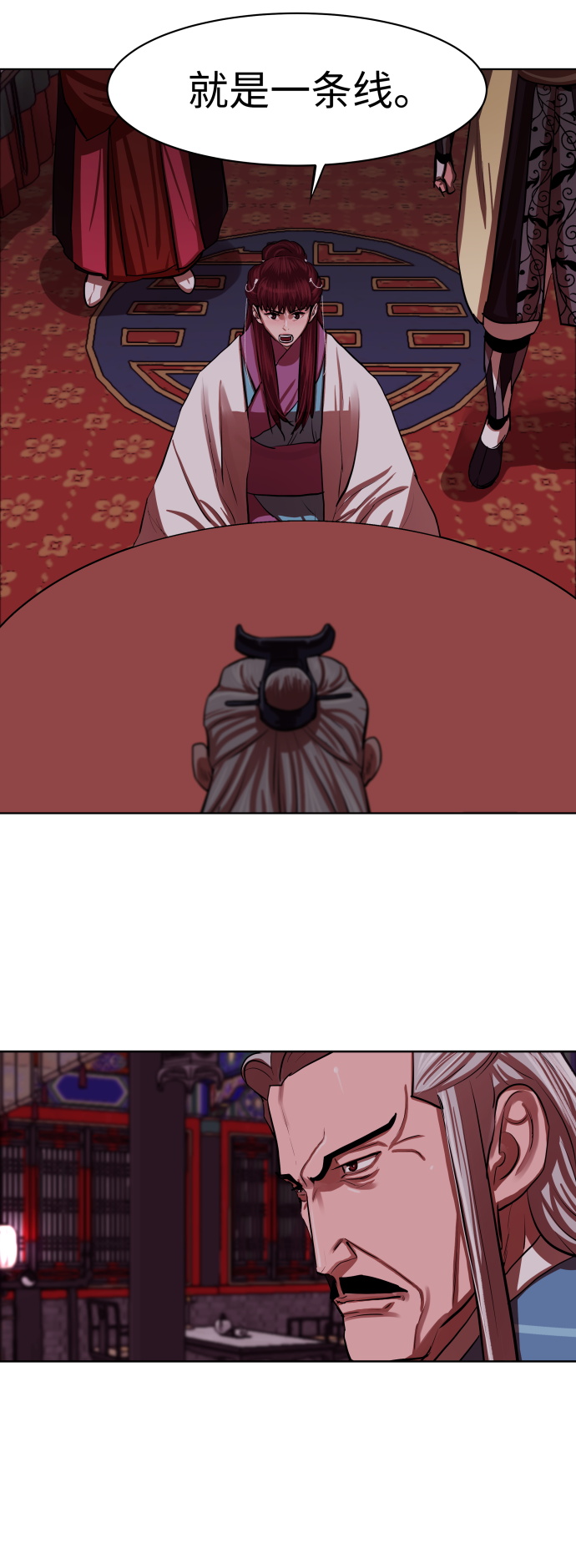第133话7