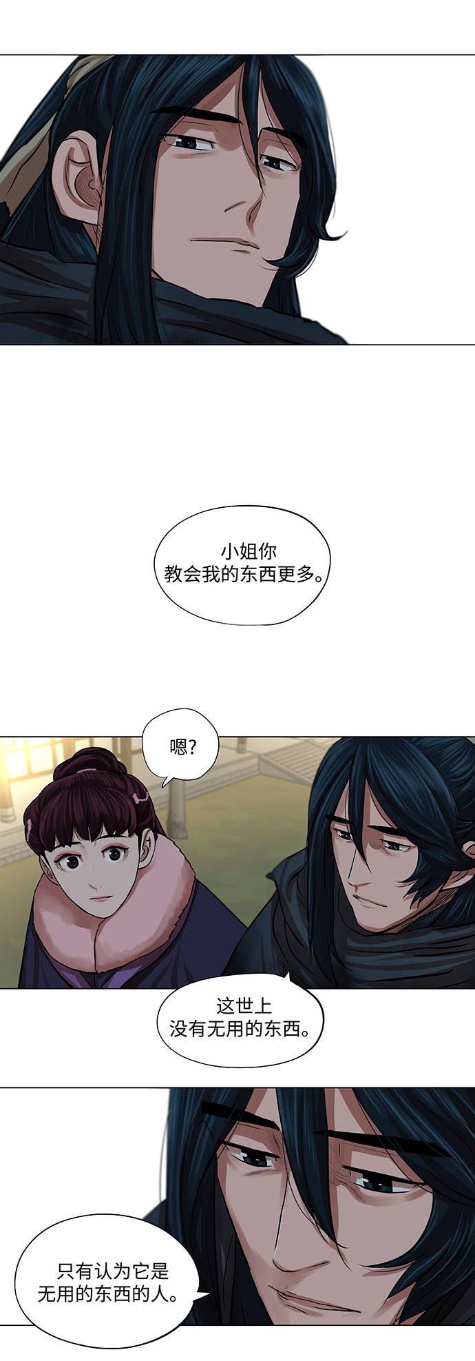 第71话14