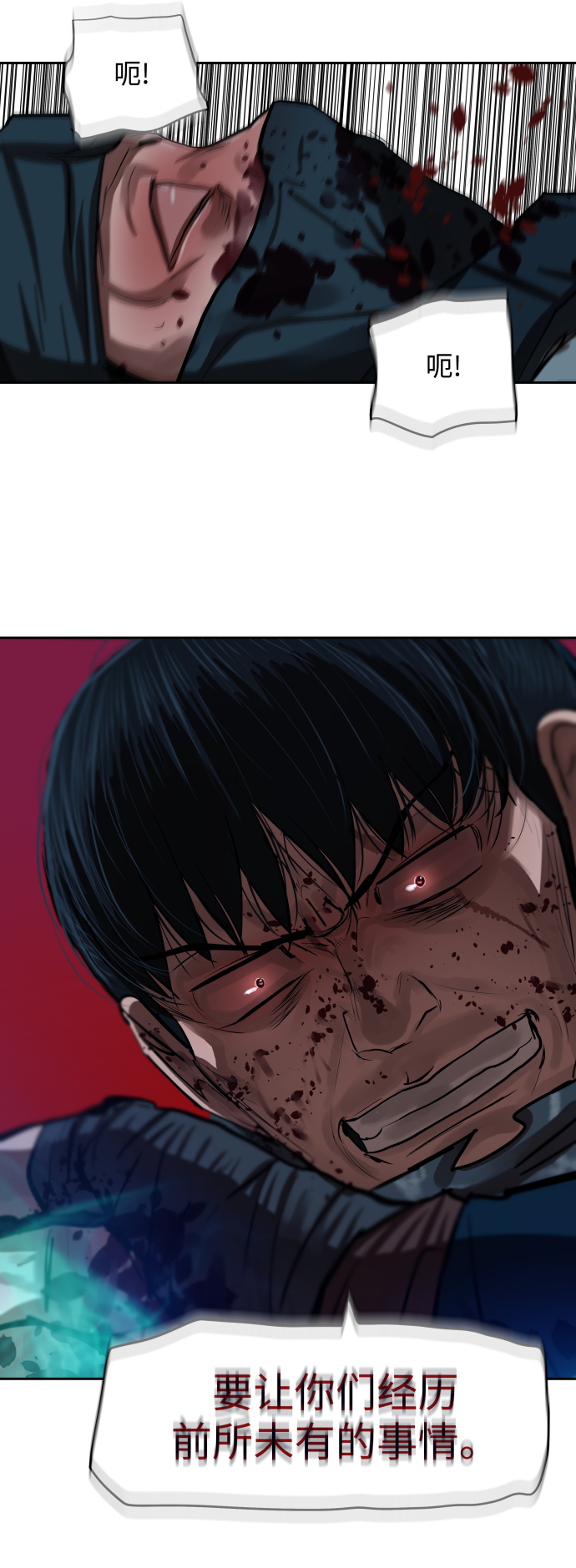 第136话37
