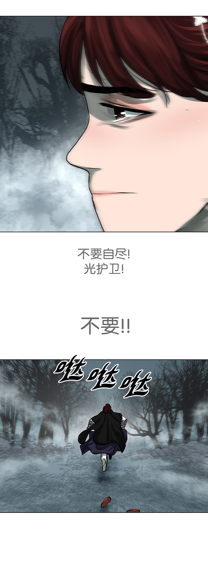 第54话16