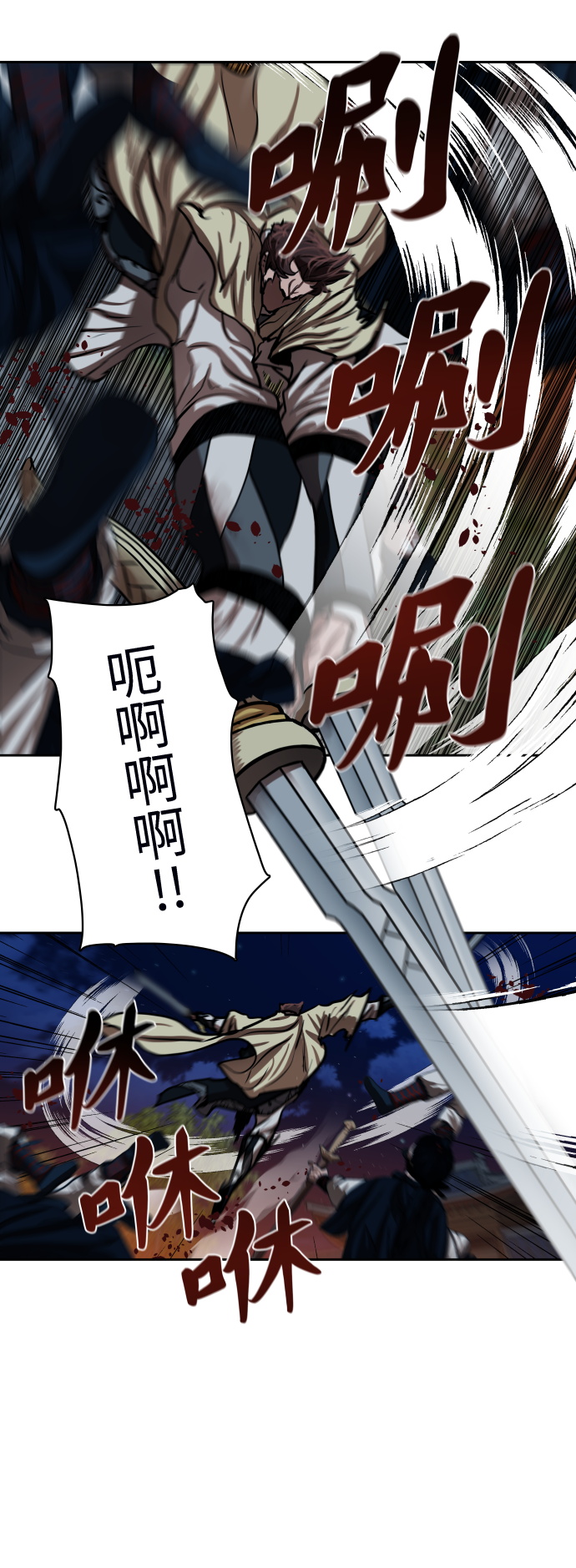 第139话9