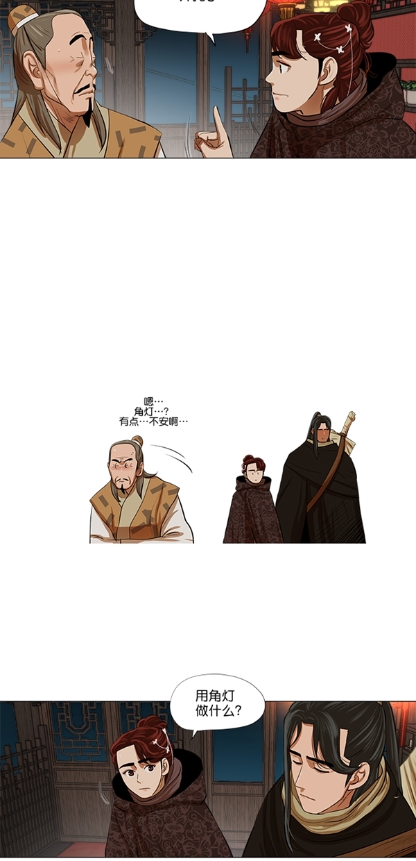 第12话26