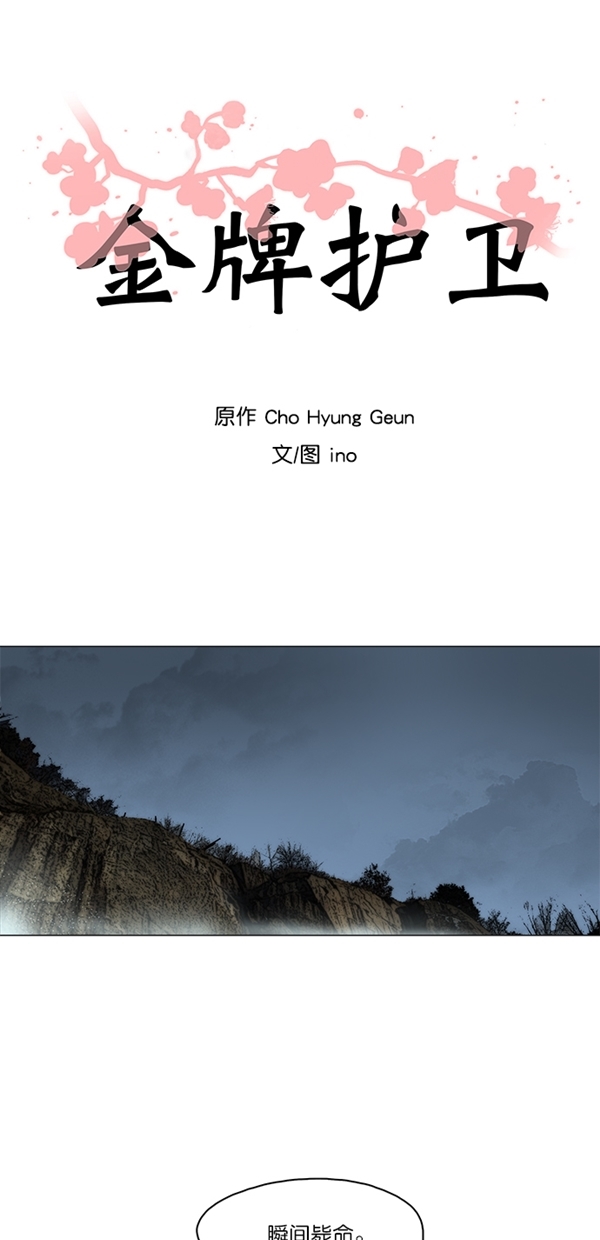 第23话1