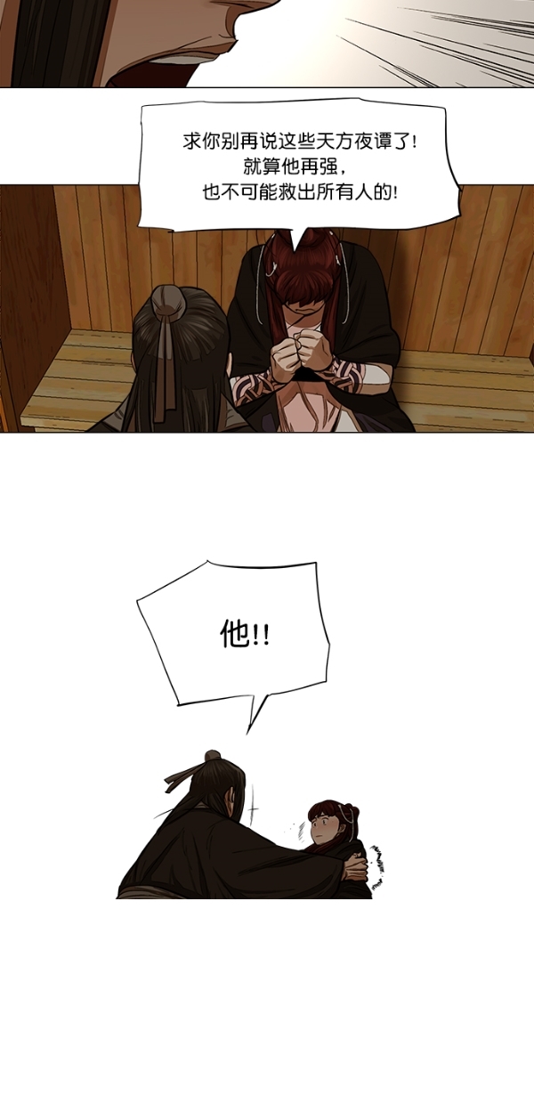 第51话30