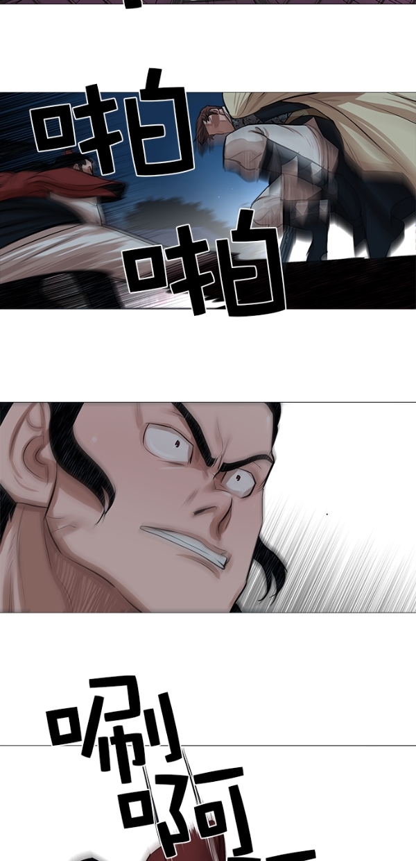 第38话33