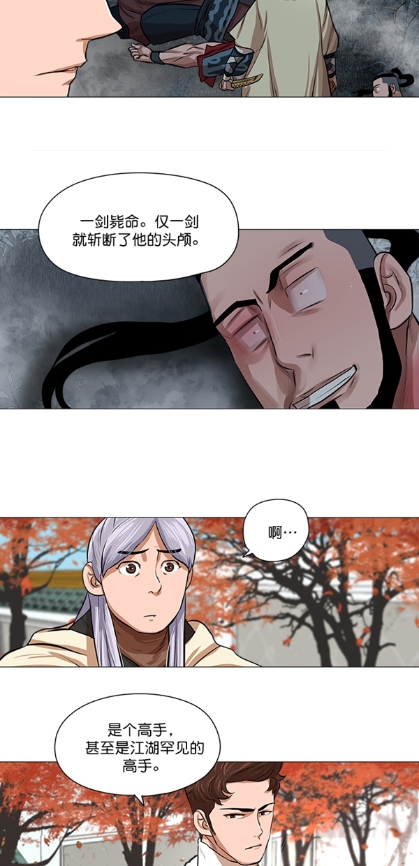 第35话6