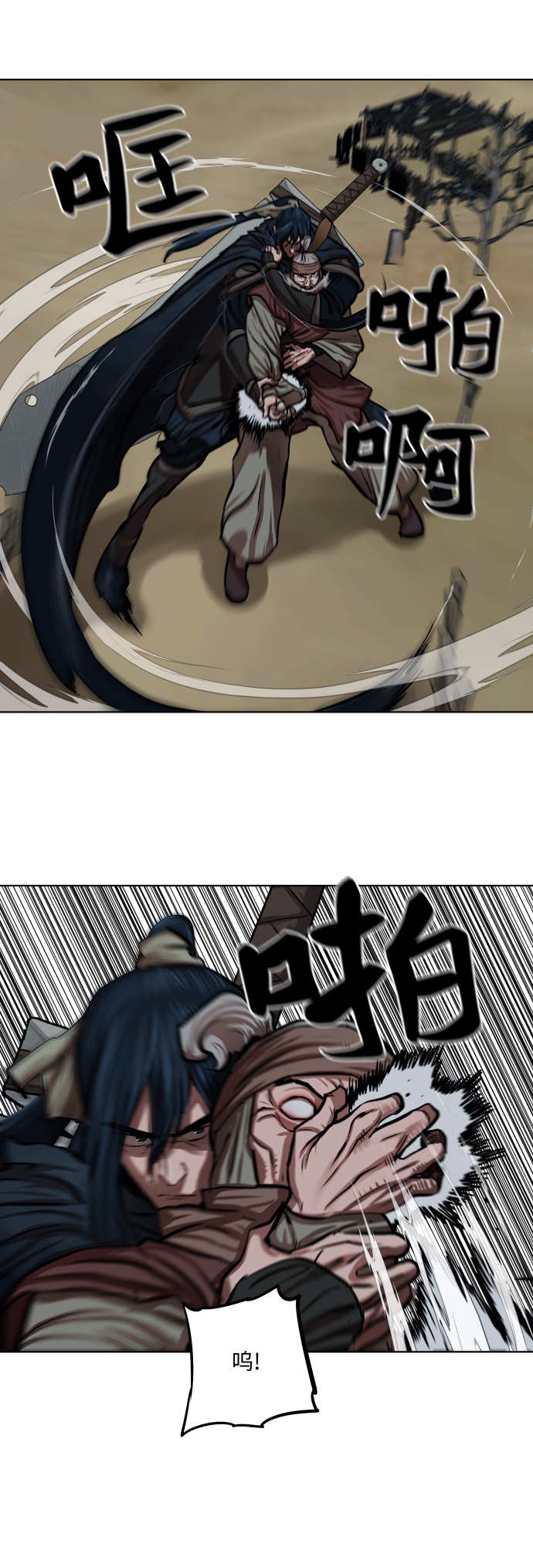 第113话16