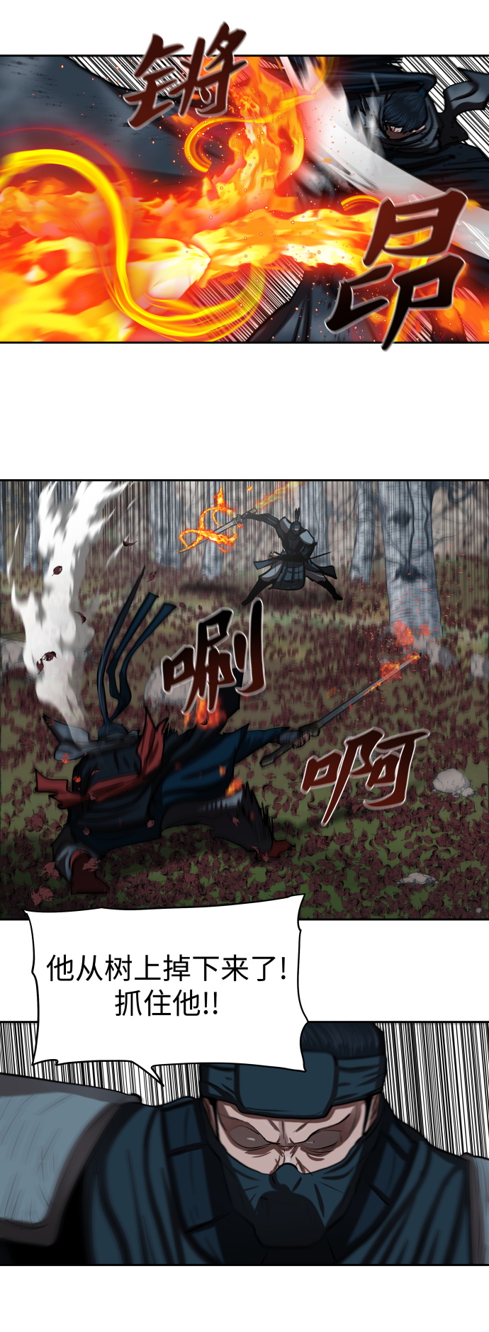 第136话28