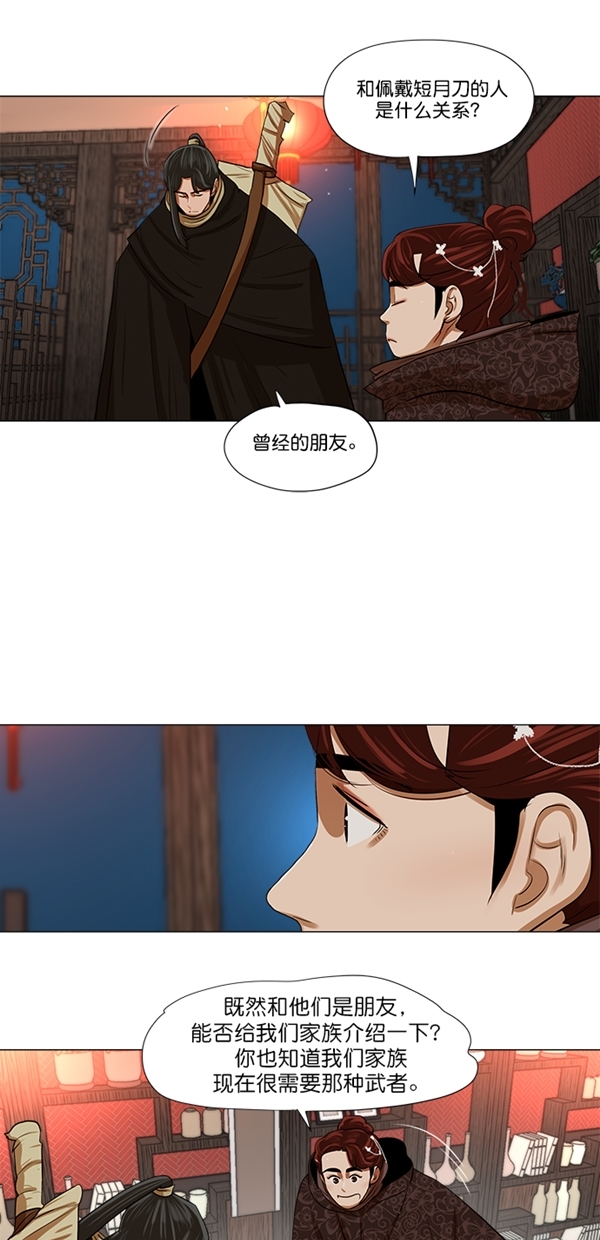 第12话9