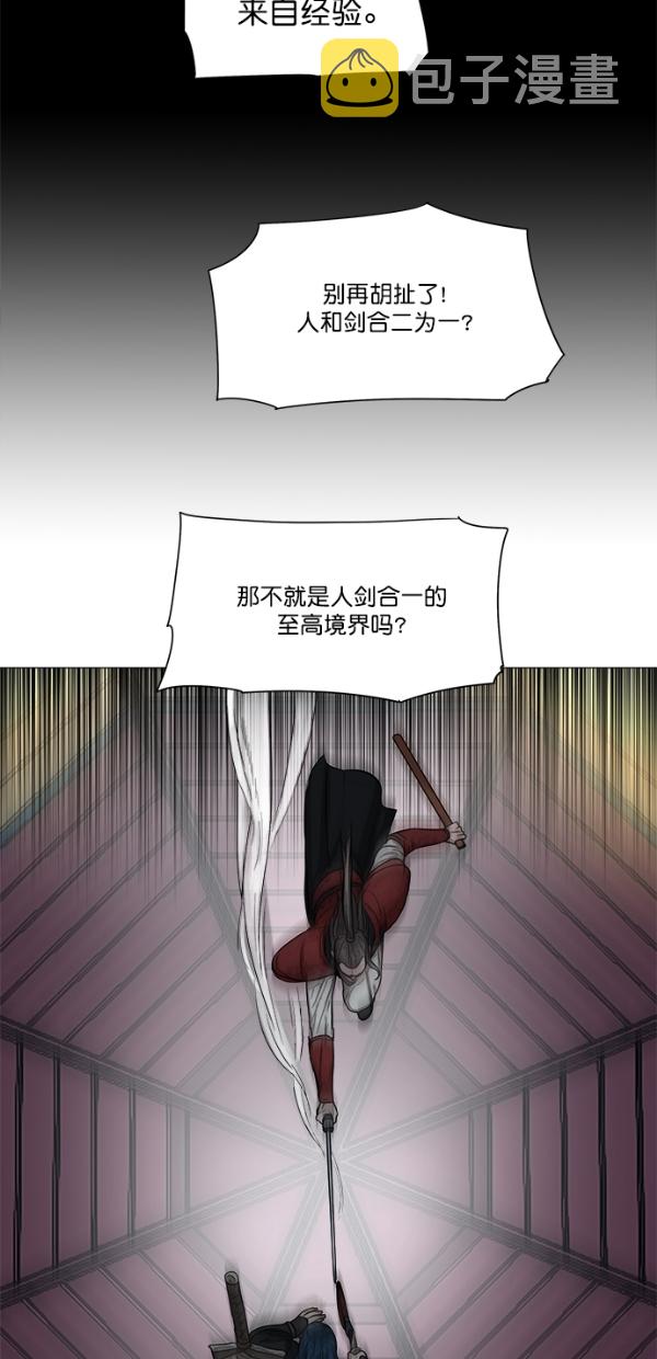 第39话29