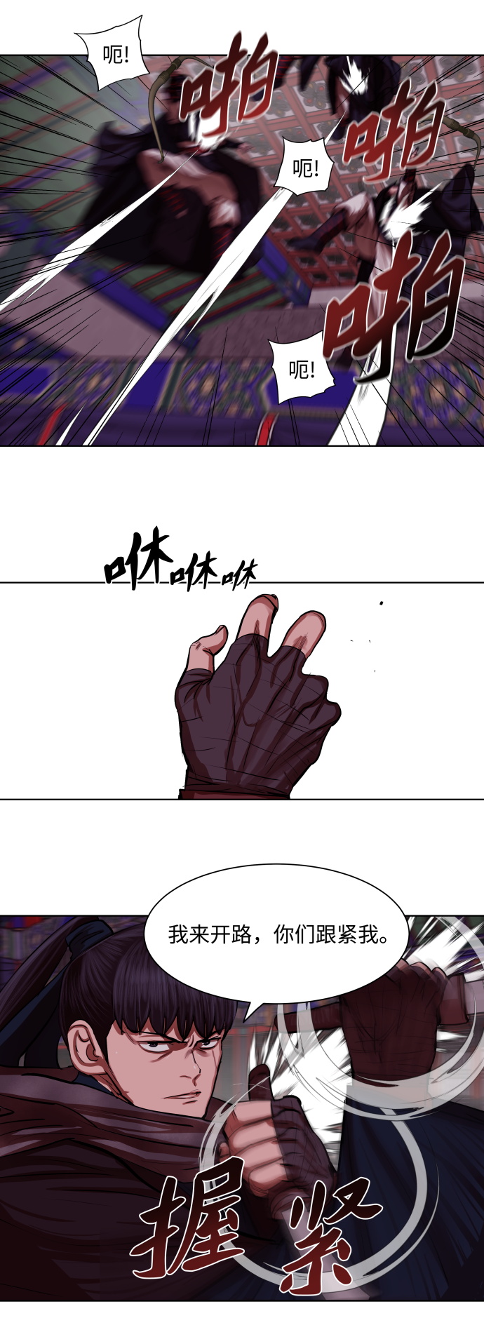 第133话24