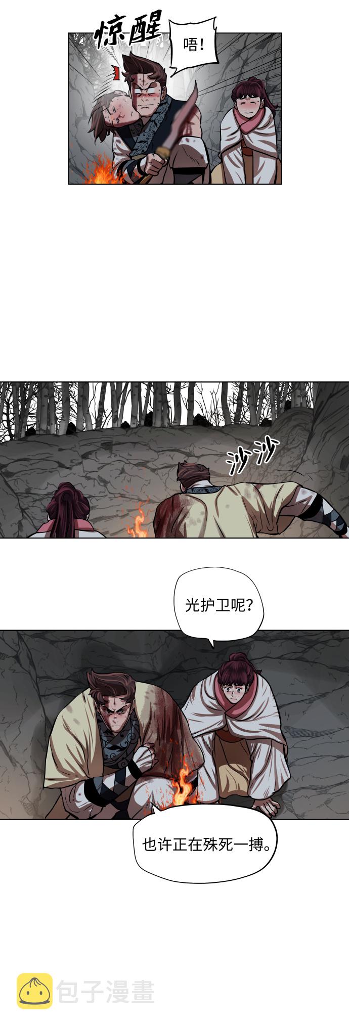第107话19