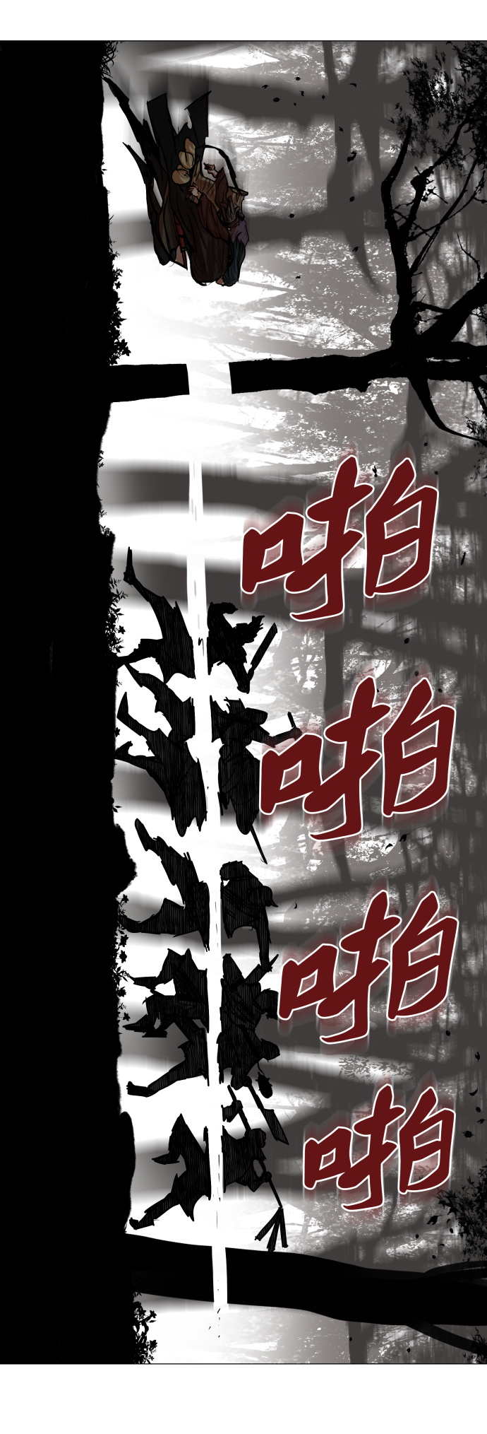 第80话30