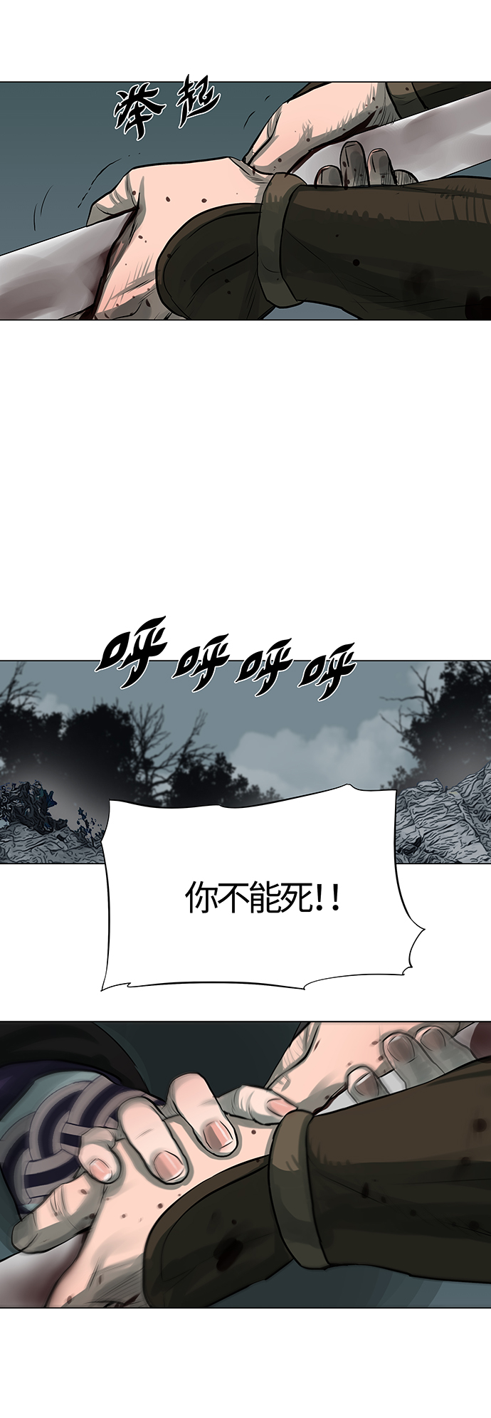 第54话20