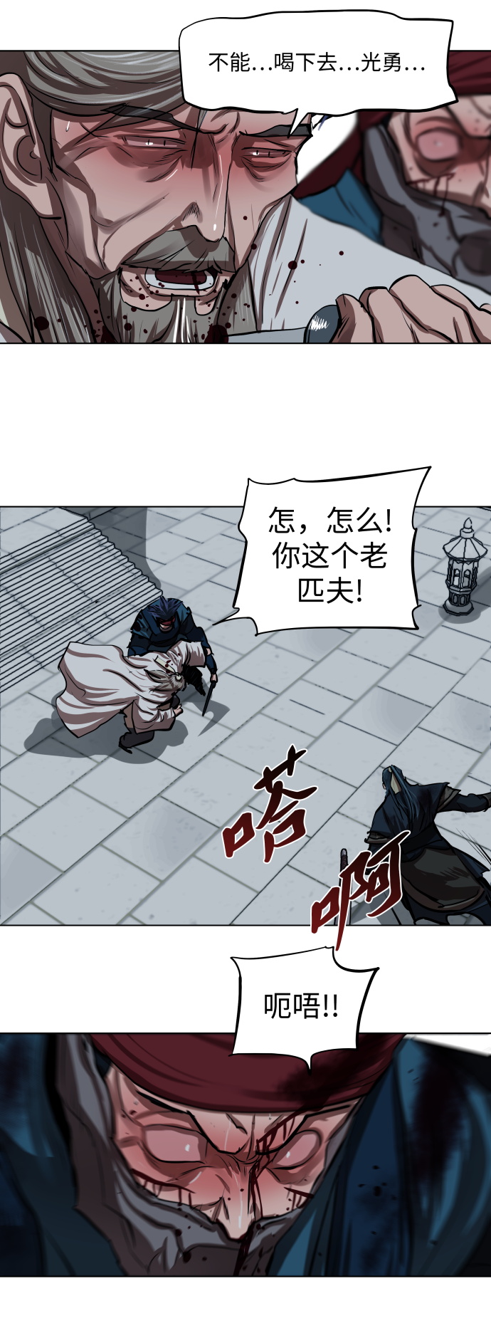 第119话39