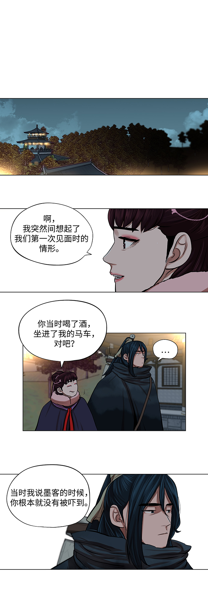 第71话12